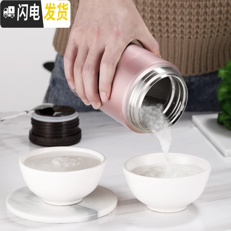 三维工匠焖烧壶焖烧杯女家用便携316不锈钢焖便当盒