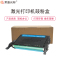 莱盛光标LSGB-CLT-C609S 硒鼓/粉盒 适用于三星CLT-C609S