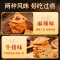 珍丽友 500g*2袋 牛排味+麻辣味 河南桑坡手工锅巴网红豆香芝麻锅巴宿舍解馋麻辣零食