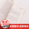 为何我们总是重复同样的错误 强迫性重复背后的无意识 强迫性重复治愈疗法走出强迫症焦虑抑郁心理