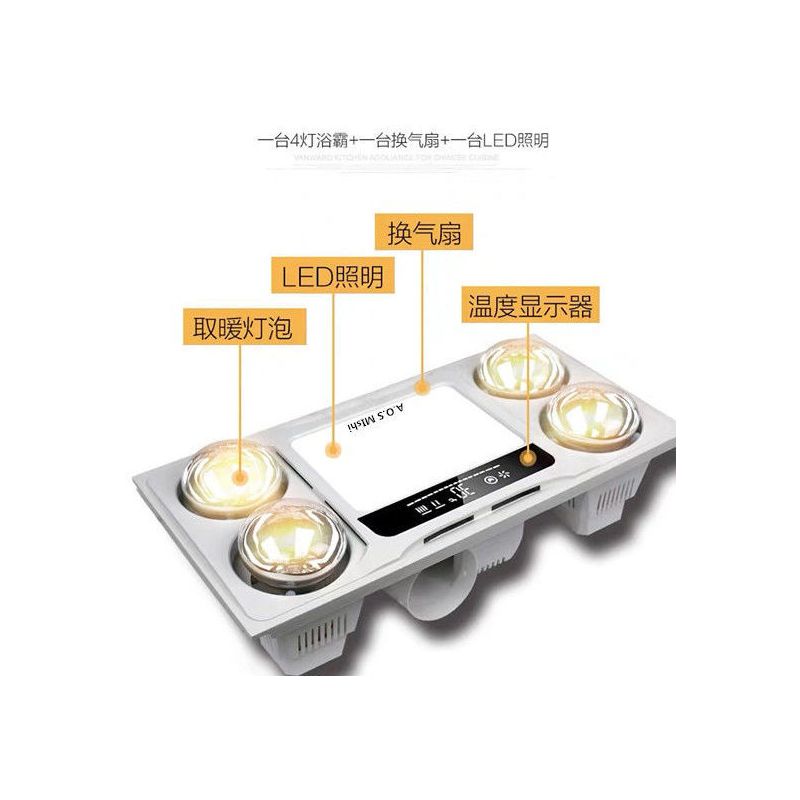 集成吊顶多功能组合灯暖led照明换气卫生间四灯取暖三合一浴霸|银色取暖灯 尊享款(滑盖开关)