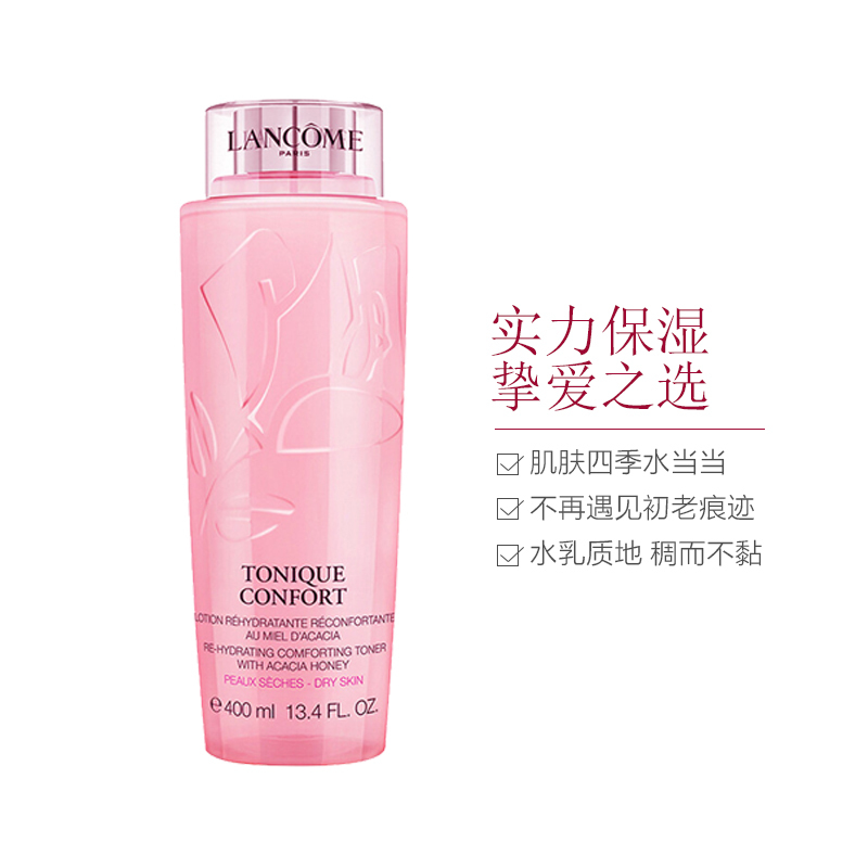 CLINIQUE 倩碧小黄油125ml+大粉水400ml 护肤套装 深层补水淡化细纹减少干皮缓解干燥不油腻干皮亲妈