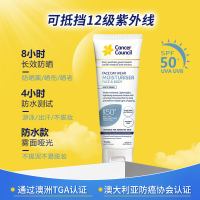 澳洲防晒Cancer Council长效防晒霜隔离防水防汗防紫外线学生军训防晒霜
