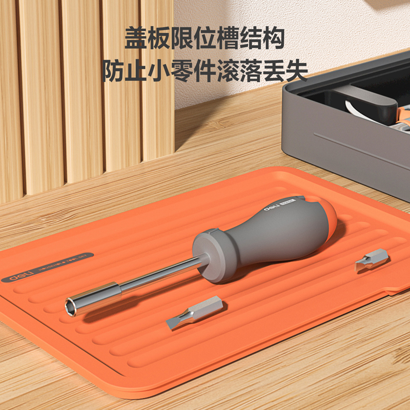 得力(deli)H1001-E 层叠式工具组套 34件安装工具套装 橙色 1套高清大图