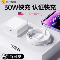 数据线适用苹果15/iphone14充电线13手机pd/12promax/11/8xr器7plus/usb/typec