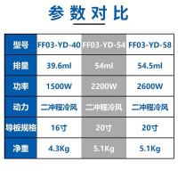 东成 FF02-YD-54 大功率油锯 汽油锯 伐木锯 汽油电锯 链条链锯 砍树机 标配20寸