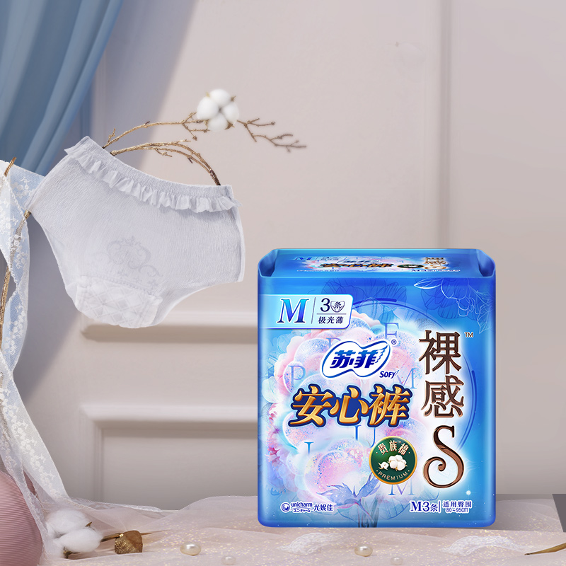 苏菲Sofy贵族棉安心裤M码12片组合 裤型卫生巾 裸感S贵族棉蕾丝安心裤夜用防漏安睡裤姨妈巾高清大图