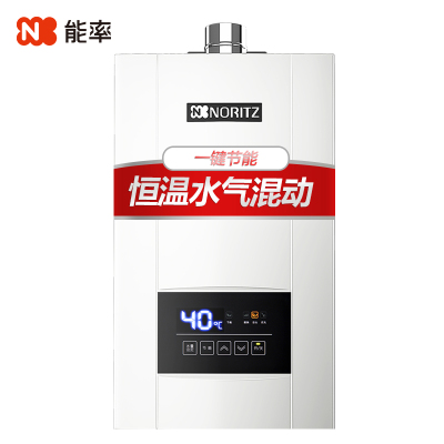 能率(NORITZ)燃气热水器 11升 智能恒温 水量伺服器 一键节能 GQ-11E4AFEX(天然气JSQ22-E4)