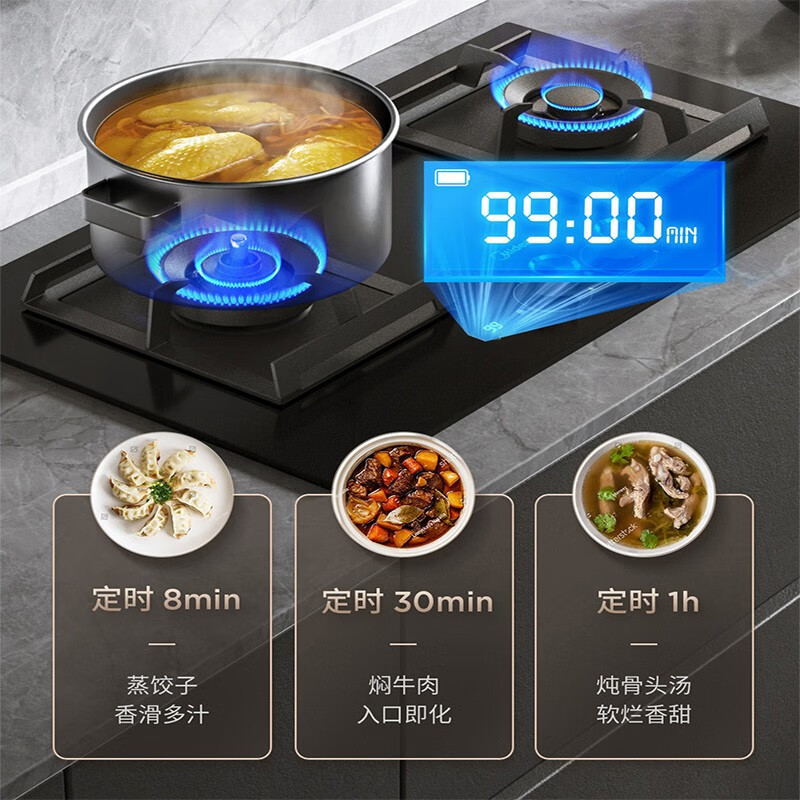 美的(Midea)定时灶+防干烧灶燃气灶双灶双眼灶5.2大火力灶具天然气灶Q519S煤气灶双灶炉灶台嵌两用天然气