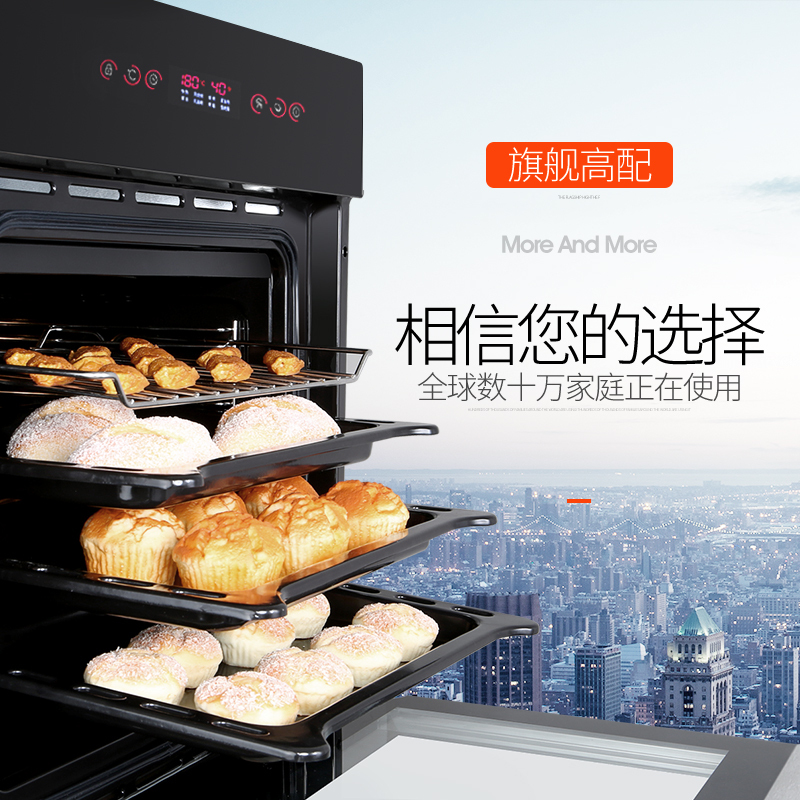 欧尼尔(OUNIER)DS600A镶内嵌入式电烤箱烘焙机多功能家商用70L大容量全自动智能一体触控式电脑式内嵌烘焙电烤箱