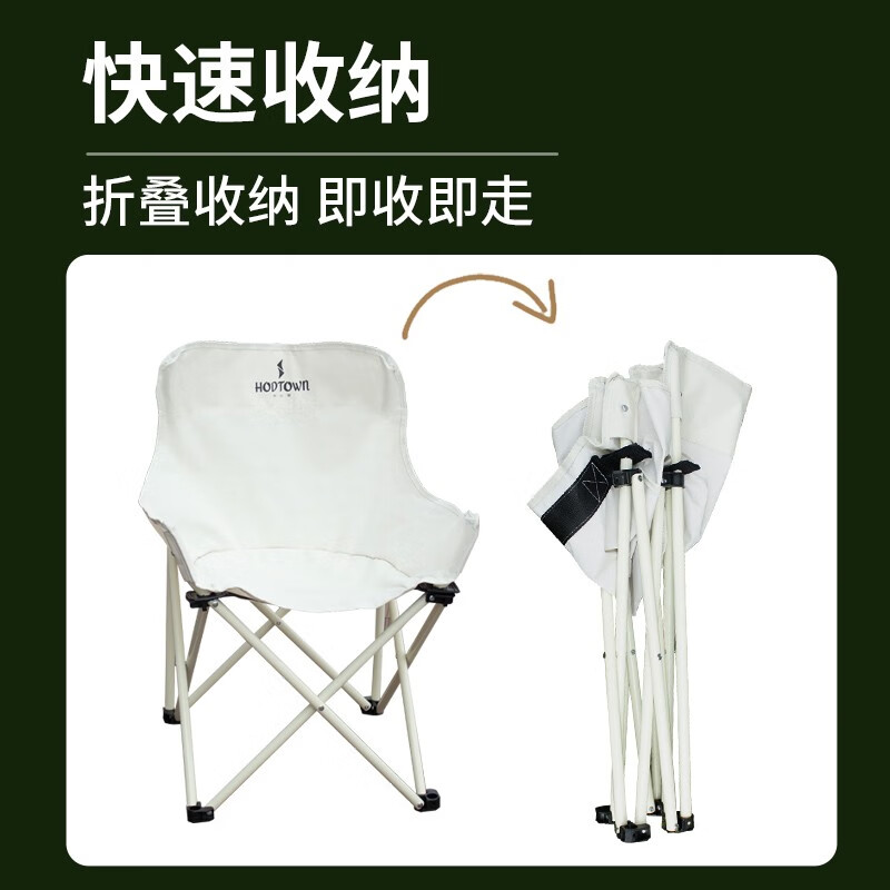 何大屋(Hodtown)月亮椅 HDW1685高清大图