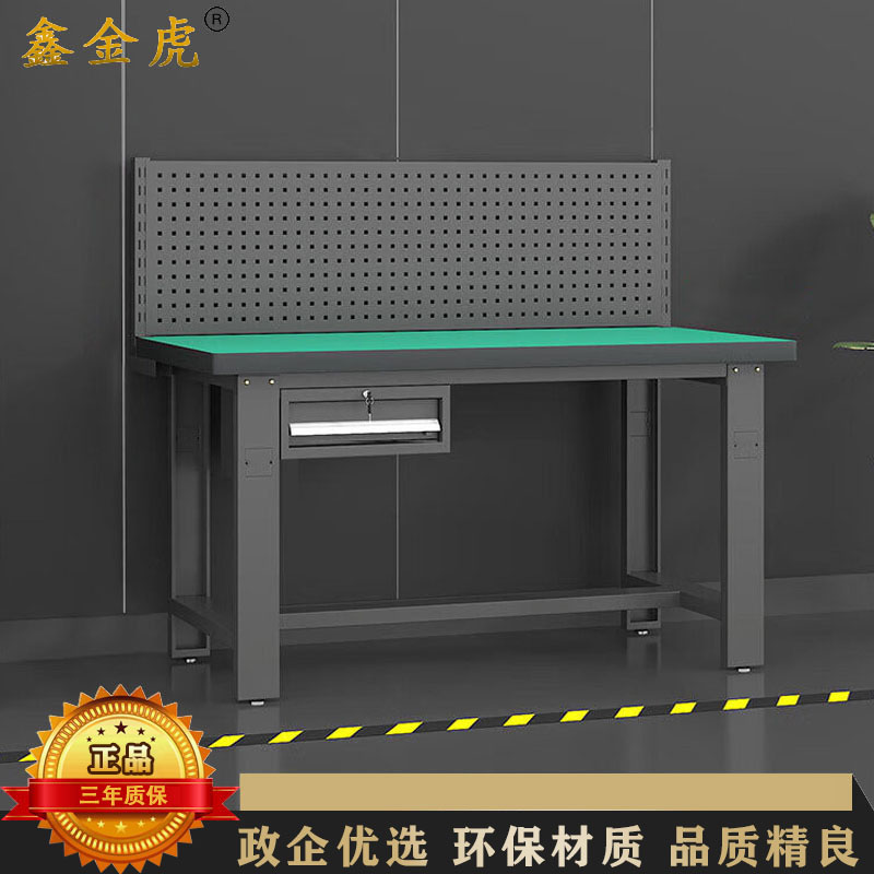 鑫金虎 防静电工作台车间流水线操作台工厂维修检验桌重型钳工台吊一抽+单挂板2.1m