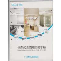 美的空调 KFR-26T2W-TR