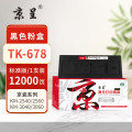 京呈PLUS粉盒 TK-678(京瓷) 适用京瓷Kyocera KM-2540 2560 3040 3060 TASKa