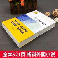 中英文对照无删减月亮与六便士正版毛姆著双语书籍月亮和六便士英文版经典世界名著外国文学长篇小说英语原版原著吉林大学出版社