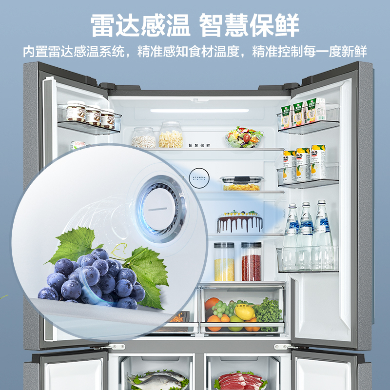 美的midea523升十字对开门家用四门冰箱风冷无霜一级能效智能操控变频