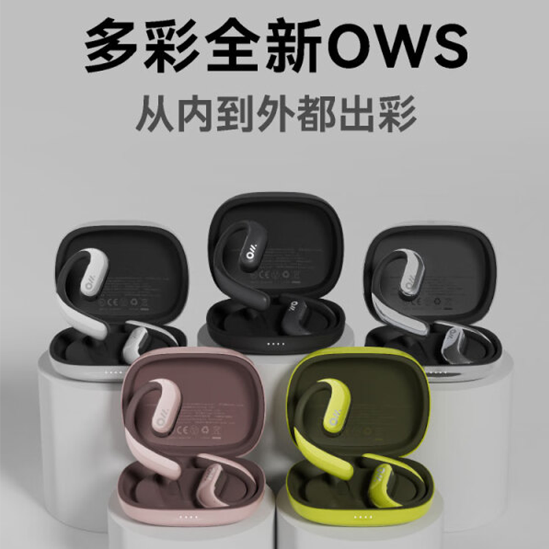 OladanceOWS Pro 全开放式耳机(含充电仓)无线蓝牙不入耳防漏音运动耳机超长续航、 皓光钛银高清大图