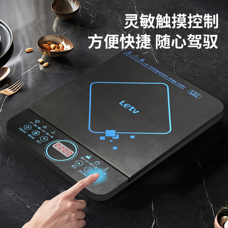 乐视 DC707 电磁炉 双层匀火线圈8档火力调节高清大图
