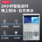 夏新(AMOI) 商用不锈钢款制冰机方块大型冰块机全自动奶茶店酒吧KTV 55KG制冰机商用 5*9格