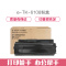 e代经典 TK-6108粉盒 适用京瓷Ecosys M4028 M4028idn碳粉墨粉
