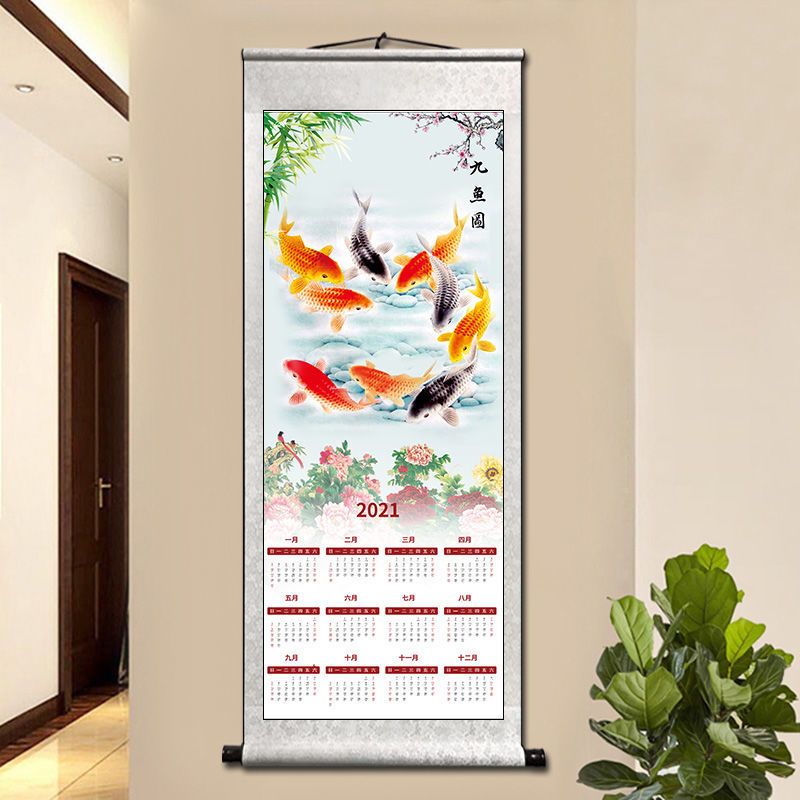 挂|国画挂历2021新款卷轴挂画花开富贵莲年有余日历办公家用创意年历