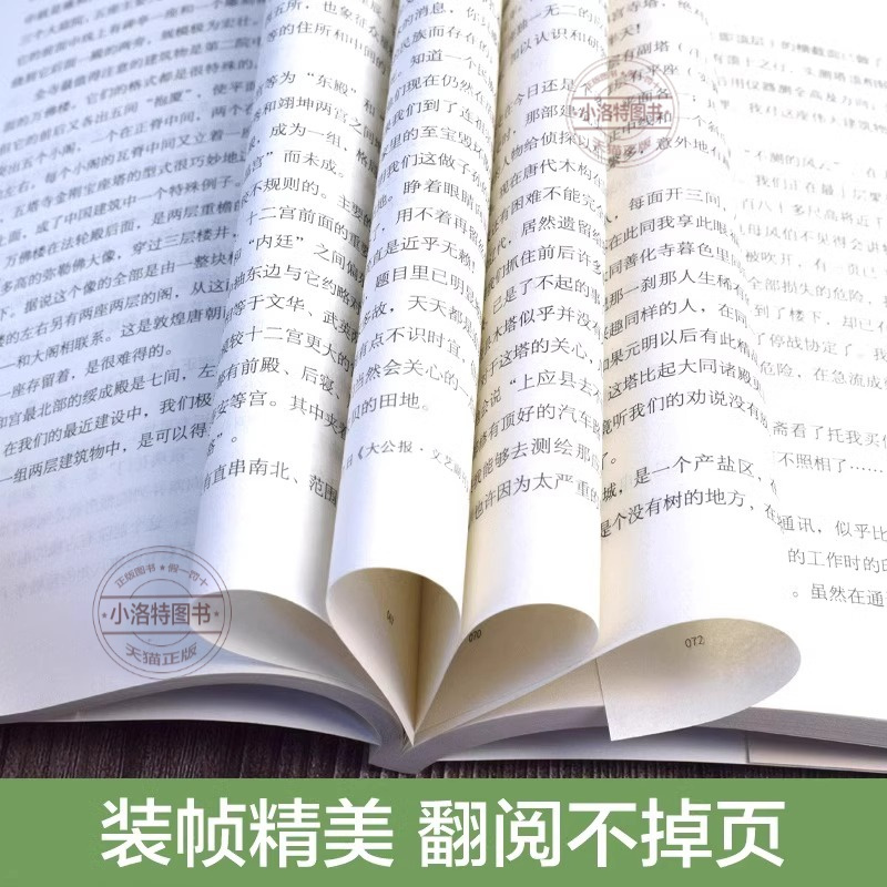 [全3册]林徽因作品集 [正版] 林徽因作品集全3册你是那人间四月天风轻云淡岁月安好谁把古城筑成了浮生诗集散文小说作品全