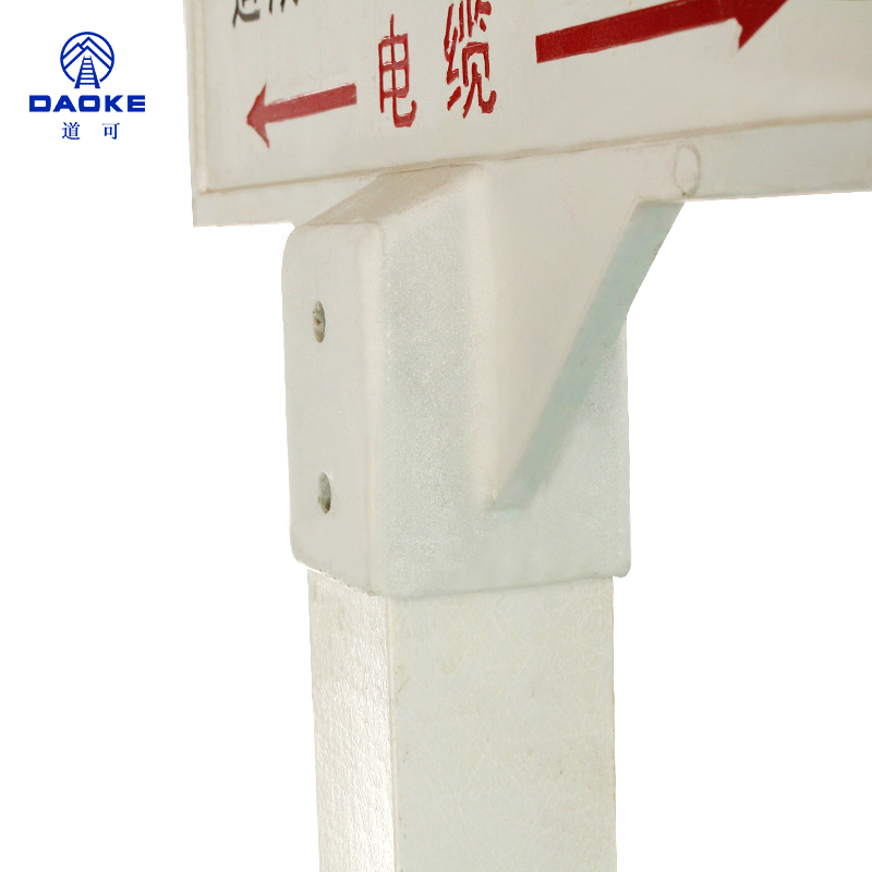 道可模压一体SMC光电缆警示牌600*900*1900mm块高清大图