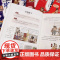 [央视网]漫画资治通鉴全套8册小学生版司马光著洋洋兔编绘孩子读得懂资治通鉴少年版秦始皇汉武帝曹操经典中华历史漫画故事书Y