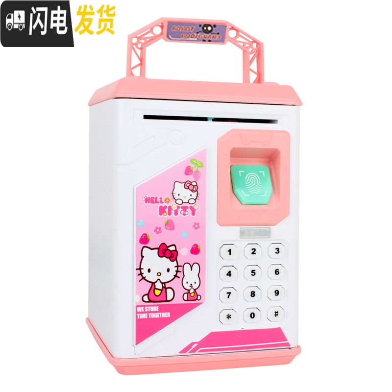 三维工匠指纹存钱罐储蓄网红超大号保险柜创意防摔密码箱儿童玩具男孩女孩 天蓝色(机器人)+电池版故事版906储蓄罐高清大图