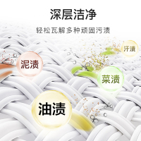 [苏宁自主品牌]百邻洗衣皂(白) 新椰油精华洗衣皂肥皂 无磷不伤手 去渍亮白220g*4