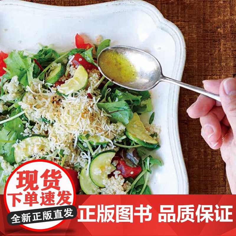 纽约风 健康的蔬菜谷物沙拉 纽约轻食沙拉食谱 高纤维蔬菜谷物bowl搭配 健身餐万能公式 办公室午餐便当 酱汁调味核心高清大图