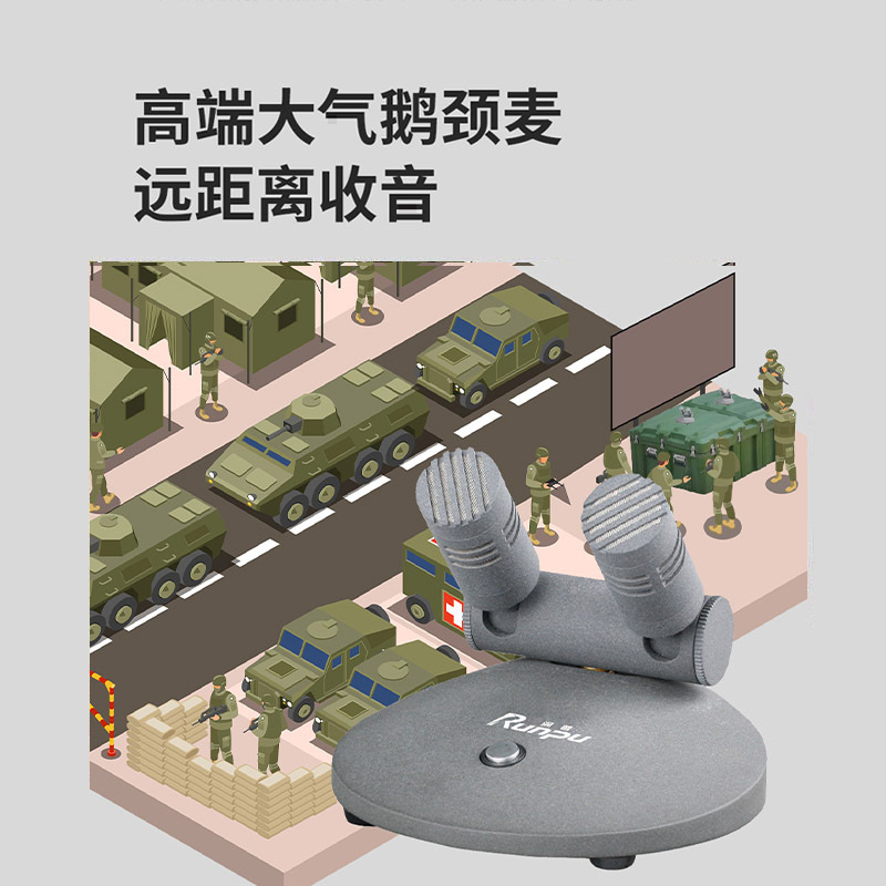 润普Runpu RP-GYX2438S 国产化有线专业电容麦克风桌面式鹅颈麦话筒 卡侬接口可连调音台会议终端