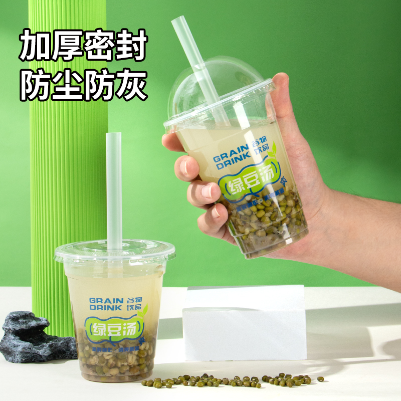 绿豆汤打包杯一次性商用 汤杯360ml(杯+平盖)1000套高清大图