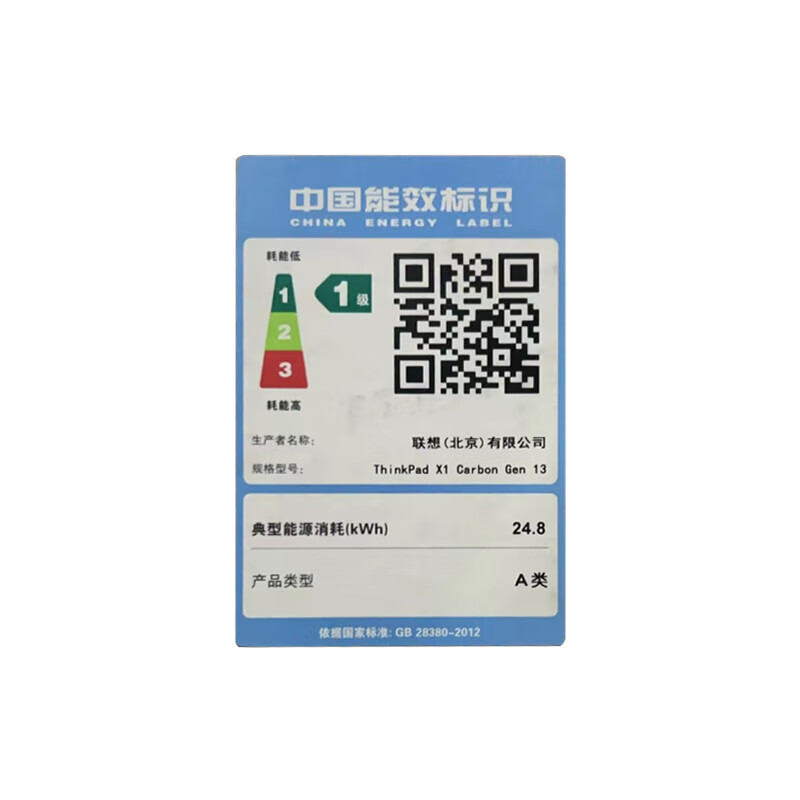 ThinkPad X1 Carbon 9DCD AI 2025 全新酷睿Ultra 5-225H 2.8K 120HZ 商务旗舰笔记本电脑(32G 1TB)高清大图