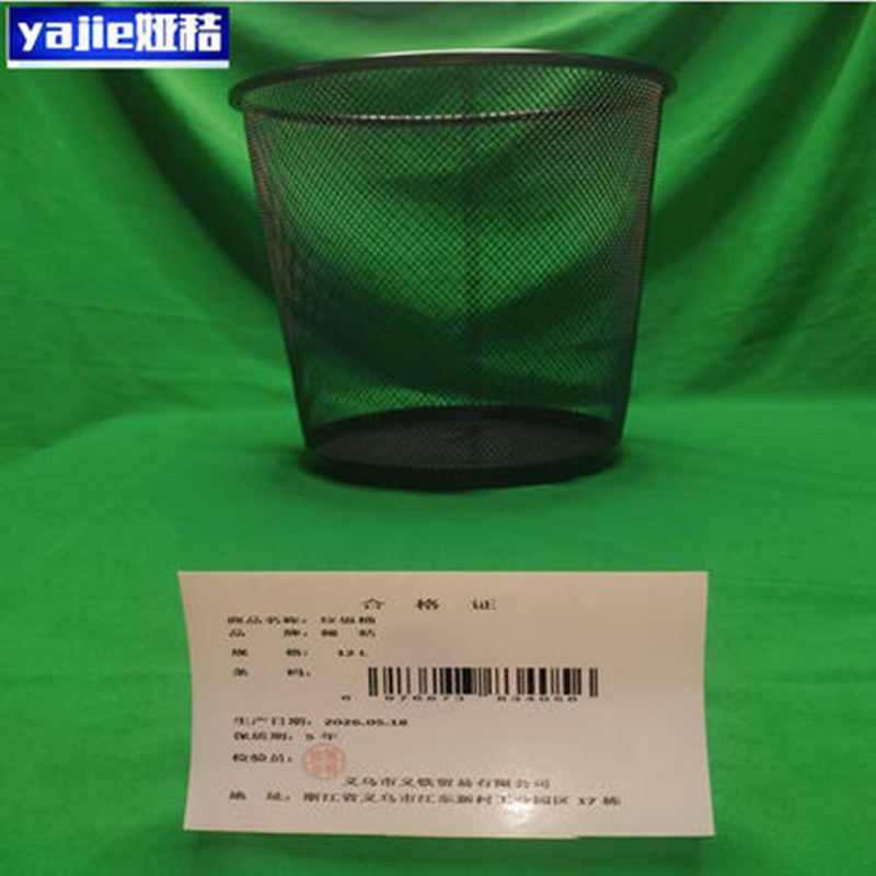 娅秸 垃圾桶 12L 个高清大图