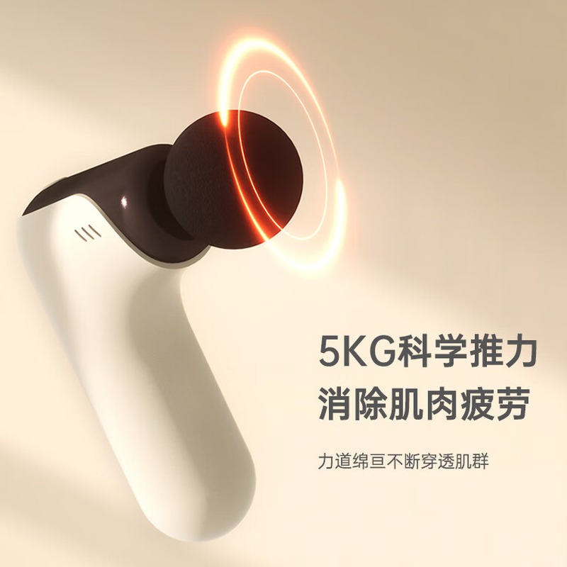 攀高 PG-M193筋膜枪高清大图