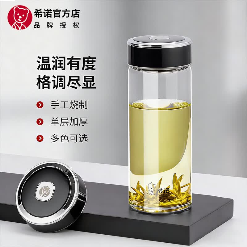 希诺 加厚单层玻璃杯 XN-CD003E深海蓝540ml