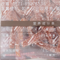 姚太太雪山楂150g