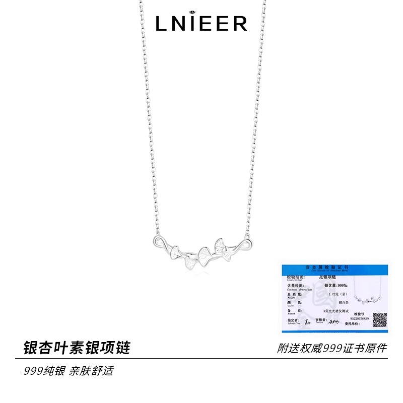 银杏叶999纯银项链女2025新款轻奢小众素银链生日礼物送女友送女朋友老婆情人节七夕生日礼物