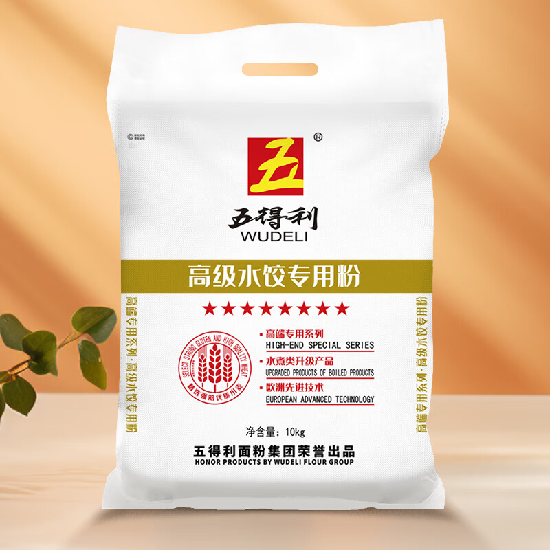五得利 水饺云吞馄饨家用面粉 高级水饺专用粉20斤+10包[安琪]酵母高清大图