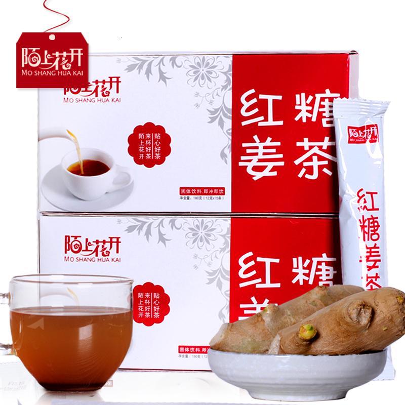 伟博养生茶饮买1送1红糖姜茶红枣黑糖姜茶速溶姜汁大姨妈红糖水生姜汤姜母茶红枣姜茶买1送1共2盒 价格图片品牌报价 苏宁易购尼禄营养保健专营店