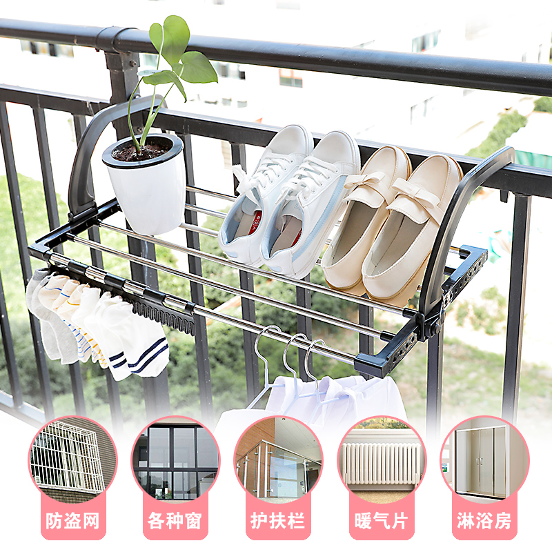 免打孔窗台晾衣架晒鞋窗外阳台挂晾鞋架置物架挂架折叠晒衣架晾晒架 三维工匠 加厚方管灰色小号高清大图