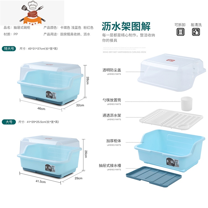 厨房置物架碗碟收纳盒碗筷沥水收纳碗架家用放餐具碗柜储物架防尘 敬平 大号-卡其色[大约可放26个碗盘]餐具架高清大图