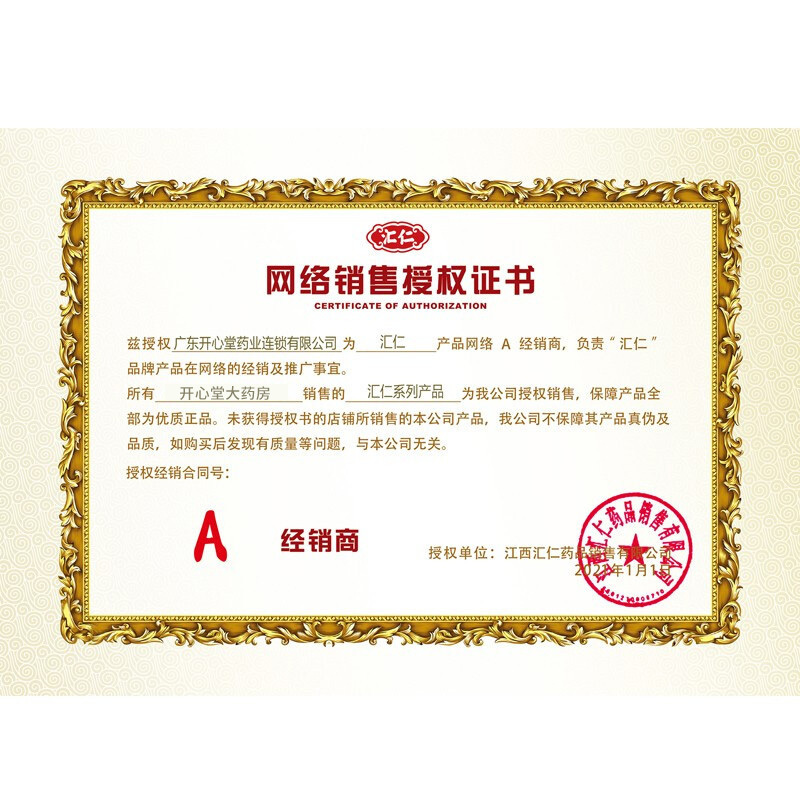汇仁 肾宝片 126片 男女性肾阴阳虚中成药可搭补肾壮阳药龟鹿补肾丸 肾阳虚性育减退药品片剂男科用药:肾宝+龟鹿补肾丸