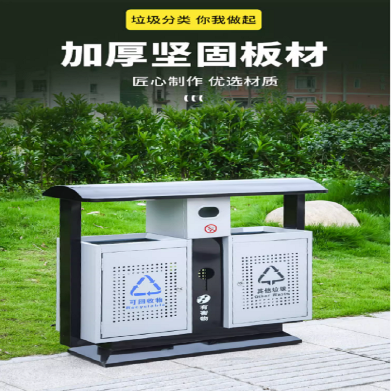 304不锈钢双桶D户外垃圾桶94X38X98cm高清大图