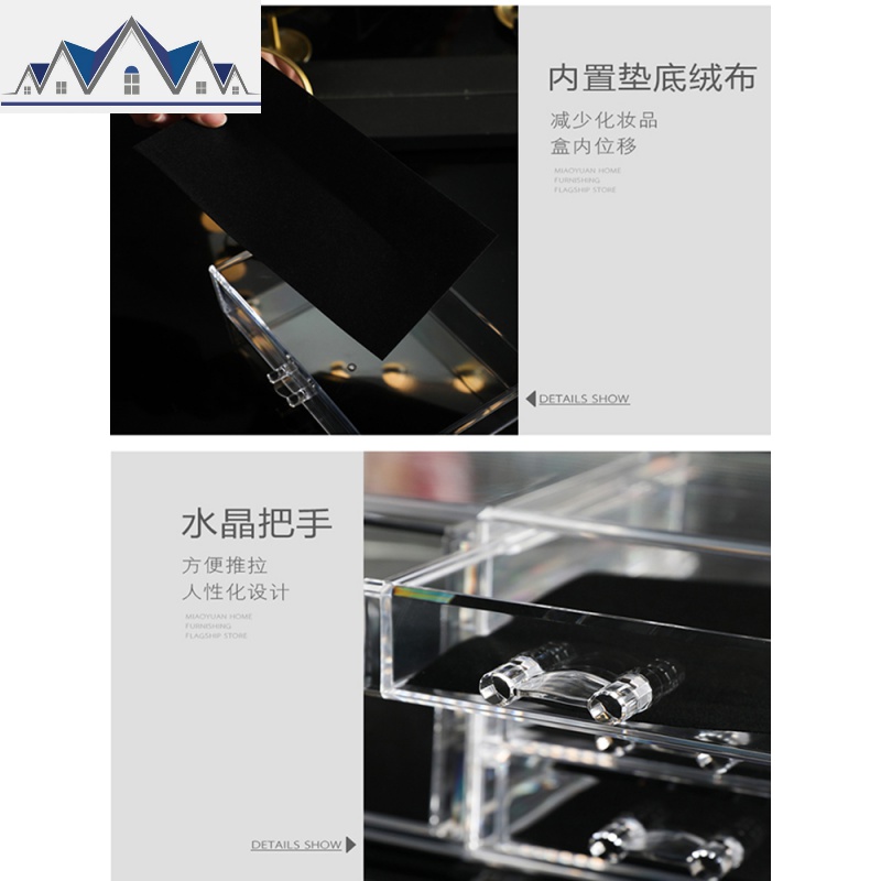 网红塑料化妆品收纳盒首饰盒透明亚克力抽屉式桌面口红收纳置物架 三维工匠高清大图