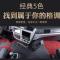 货车东风新天龙KL旗舰版kx新天龙kc新启航版轻赢版丝圈脚垫可裁剪 天龙-旗舰版/红黑色