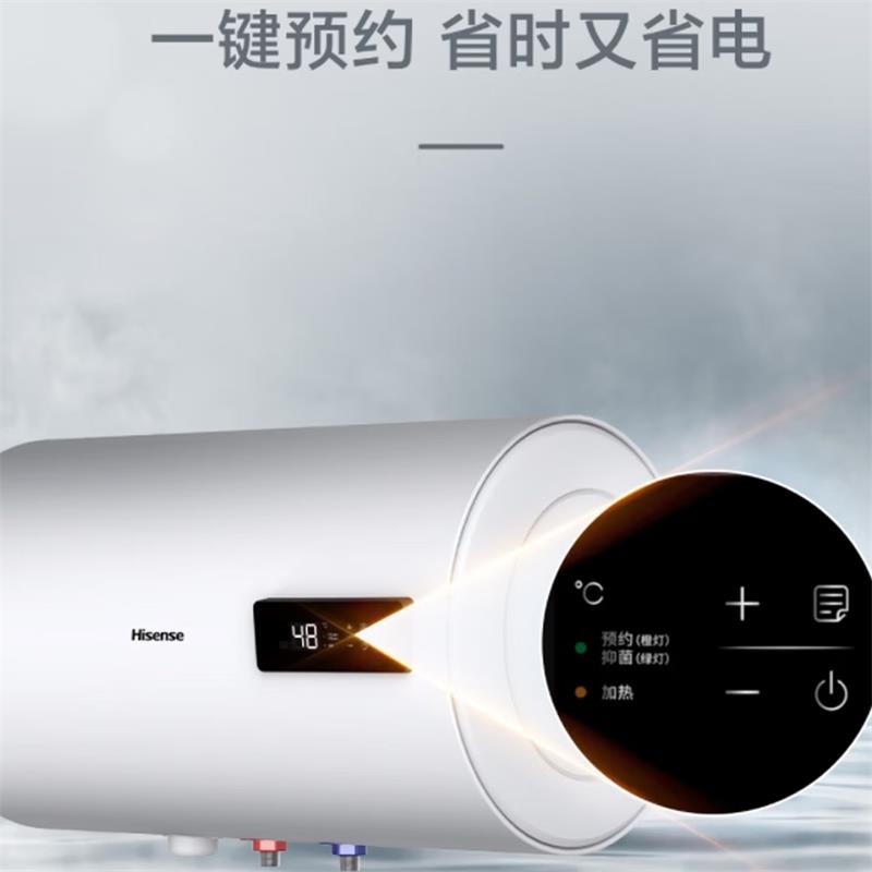 海信家用海信厨电双防洗储水式电热水器速热安全防电墙控温DC50-Y3G 50L 3200W DC50-Y3量家用洗澡神器高清大图