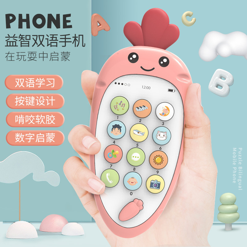 充电款 新款儿童智能早教学习机 仿真玩具手机 宝宝电话玩具故事机 随机色AWANHOO B571