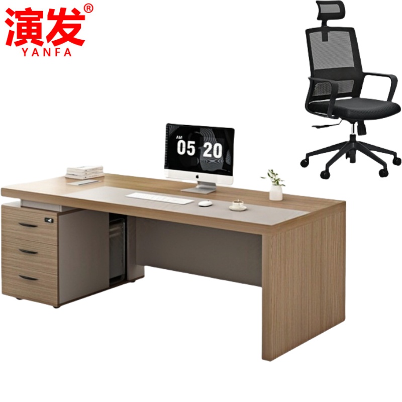 演发 办公桌1.2米张高清大图
